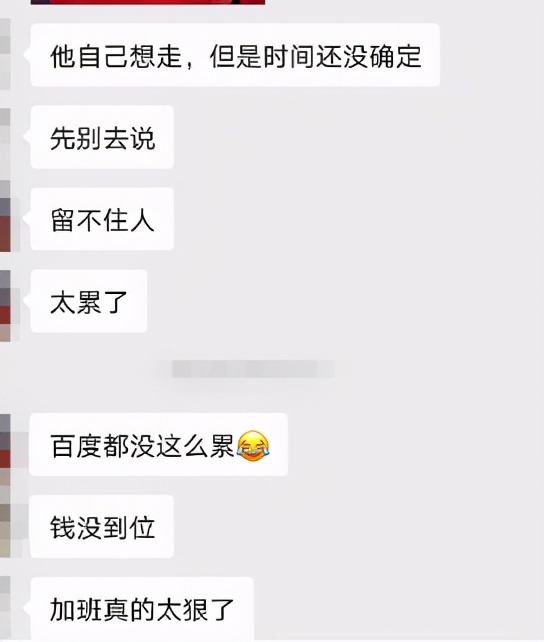 来看看你的同行，作为优化师，他们最害怕什么？（附亲身经历）