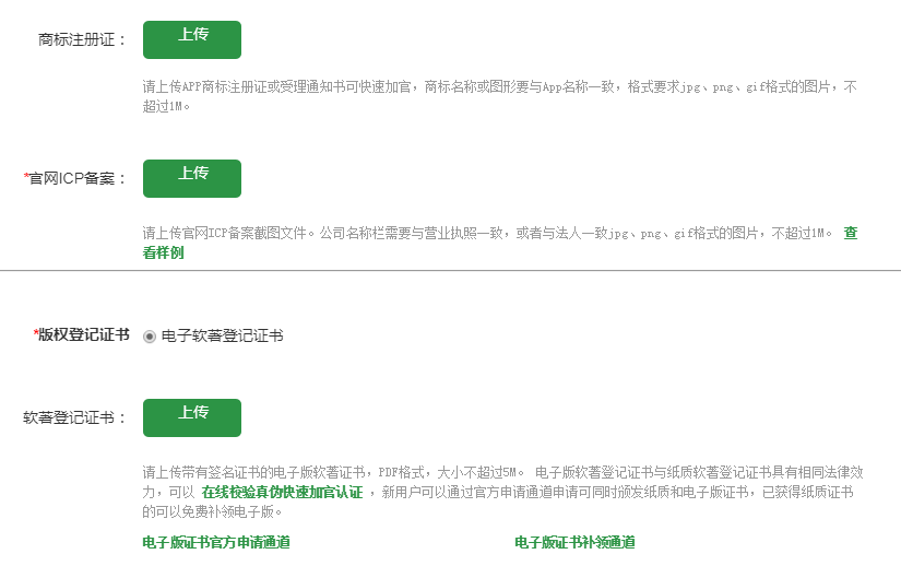 鸟哥笔记,ASO,阿C,APP推广,应用商店,渠道