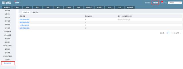 九枝兰系统重磅更新，解决广告主投放五大痛点