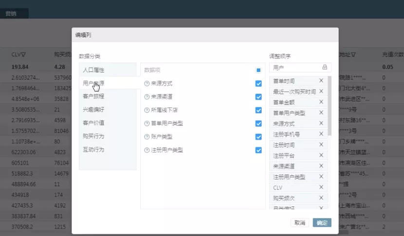 CDP买方指南：决定自建还是购买CDP之前，先回答7个问题