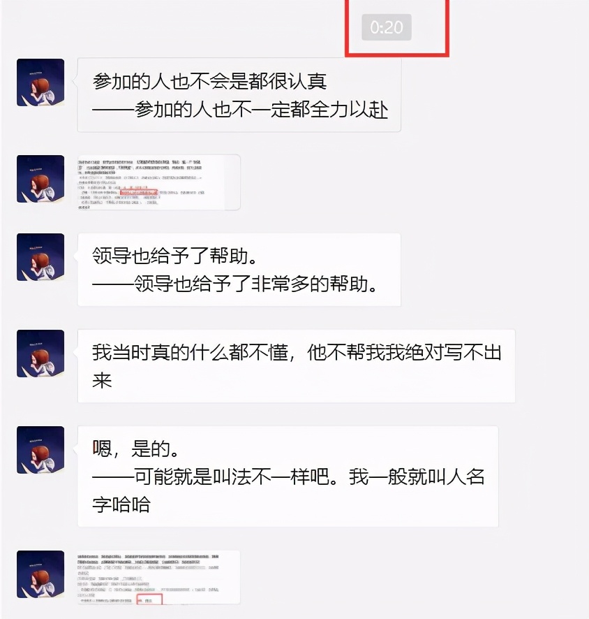 宁阿姨专访｜给优化师的几条职业发展建议