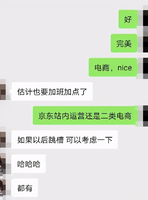 来看看你的同行，作为优化师，他们最害怕什么？（附亲身经历）